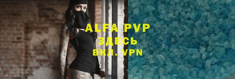 Alpha PVP VHQ  Бодайбо 