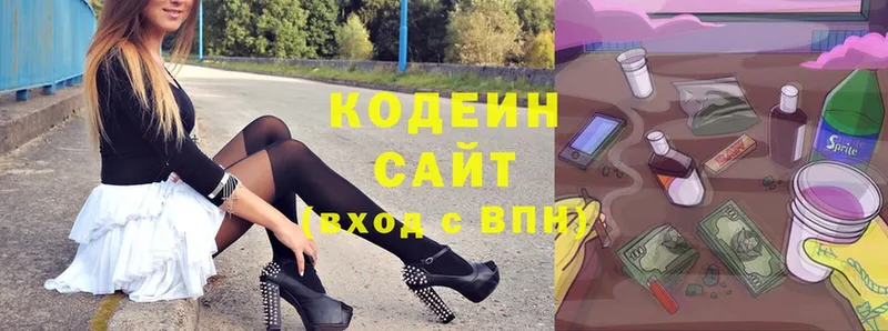 Кодеиновый сироп Lean Purple Drank  mega ссылка  Бодайбо 