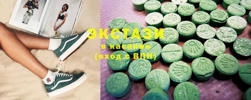 Ecstasy XTC  Бодайбо 